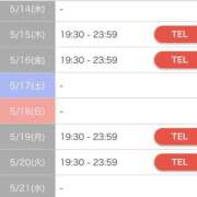 ヒメ日記 2025/05/08 20:12 投稿 カコ OLの品格 クラブアッシュ