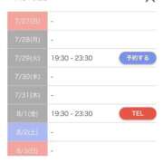 ヒメ日記 2025/07/27 16:44 投稿 カコ OLの品格 クラブアッシュ