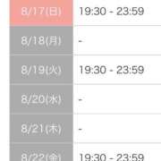 ヒメ日記 2025/08/11 00:01 投稿 カコ OLの品格 クラブアッシュ