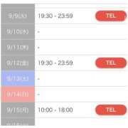 ヒメ日記 2025/09/06 01:40 投稿 カコ OLの品格 クラブアッシュ