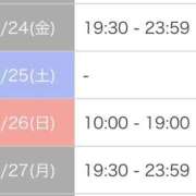 カコ 4月ラストまで！ OLの品格 クラブアッシュ