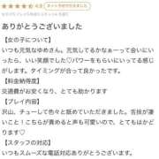 ヒメ日記 2025/03/03 19:16 投稿 ゆめ ふわふわコレクション