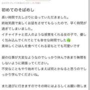ヒメ日記 2025/06/08 19:14 投稿 ゆめ ふわふわコレクション