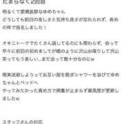 ヒメ日記 2025/07/04 20:24 投稿 ゆめ ふわふわコレクション