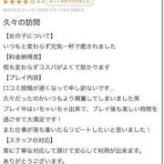 ヒメ日記 2025/08/24 19:49 投稿 ゆめ ふわふわコレクション