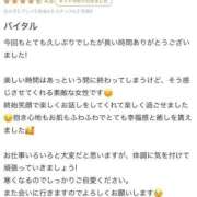 ヒメ日記 2025/12/11 18:34 投稿 ゆめ ふわふわコレクション