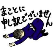 ヒメ日記 2026/01/08 14:34 投稿 ゆめ ふわふわコレクション