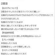 ヒメ日記 2026/02/22 19:04 投稿 ゆめ ふわふわコレクション