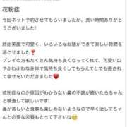 ヒメ日記 2026/03/21 19:14 投稿 ゆめ ふわふわコレクション