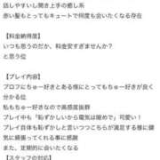 ゆめ 感謝感謝〜〜💗💗 ふわふわコレクション