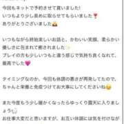 ヒメ日記 2026/05/15 18:04 投稿 ゆめ ふわふわコレクション