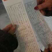 ヒメ日記 2025/01/03 13:33 投稿 うた イエスグループ熊本 TSUBAKI(ツバキ)