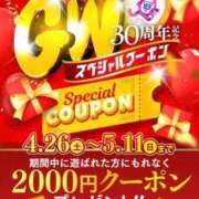 ヒメ日記 2025/04/29 17:31 投稿 うた イエスグループ熊本 TSUBAKI(ツバキ)