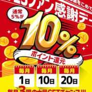 ヒメ日記 2025/05/20 17:36 投稿 うた イエスグループ熊本 TSUBAKI(ツバキ)
