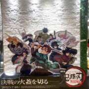 ヒメ日記 2025/08/01 03:20 投稿 うた イエスグループ熊本 TSUBAKI(ツバキ)