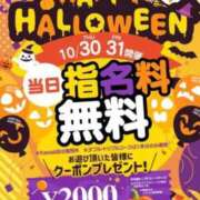 ヒメ日記 2025/10/27 12:11 投稿 うた イエスグループ熊本 TSUBAKI(ツバキ)