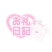 ヒメ日記 2026/01/19 00:20 投稿 ナナエ 信州無限GP 総合受付 諏訪店