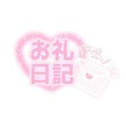 ヒメ日記 2026/05/20 00:14 投稿 ナナエ 信州無限GP 総合受付 諏訪店