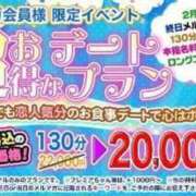 ヒメ日記 2024/02/18 10:23 投稿 うみ ぽっちゃり巨乳素人専門横浜関内伊勢佐木町ちゃんこ