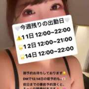 ヒメ日記 2024/01/11 13:30 投稿 九条 まい REMIS（ランス）