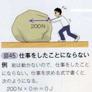 ヒメ日記 2025/12/23 12:25 投稿 橋本 ななみ アリス女学院 日本橋校