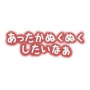 ヒメ日記 2023/11/16 17:53 投稿 さつき 鹿児島ちゃんこ 天文館店