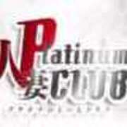 ヒメ日記 2025/05/25 21:03 投稿 あやか　純粋で恥ずかしがり プラチナ人妻クラブ