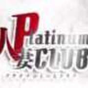 ヒメ日記 2025/12/27 00:45 投稿 あやか　純粋で恥ずかしがり プラチナ人妻クラブ