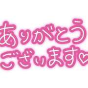 ヒメ日記 2023/10/18 15:02 投稿 かぐや 奥様の実話 梅田店