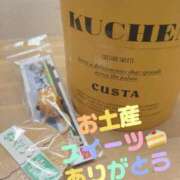 ヒメ日記 2023/12/13 14:08 投稿 かぐや 奥様の実話 梅田店