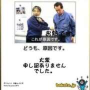 ヒメ日記 2024/02/19 11:53 投稿 かぐや 奥様の実話 梅田店