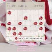 ヒメ日記 2024/12/10 04:15 投稿 ゆの ナチュラルプリンセス