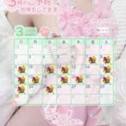 ヒメ日記 2025/03/05 19:15 投稿 ゆの ナチュラルプリンセス