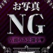 ヒメ日記 2025/03/12 20:35 投稿 ゆの ナチュラルプリンセス