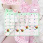 ヒメ日記 2025/03/19 21:25 投稿 ゆの ナチュラルプリンセス