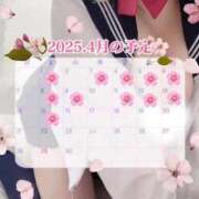 ヒメ日記 2025/03/29 16:25 投稿 ゆの ナチュラルプリンセス