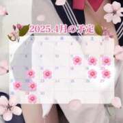 ヒメ日記 2025/04/10 19:25 投稿 ゆの ナチュラルプリンセス