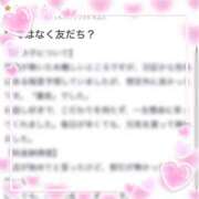 ヒメ日記 2025/06/20 22:45 投稿 ゆの ナチュラルプリンセス