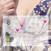 ヒメ日記 2025/08/03 15:15 投稿 ゆの ナチュラルプリンセス