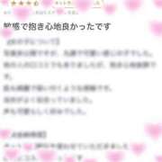 ヒメ日記 2025/08/03 21:23 投稿 ゆの ナチュラルプリンセス