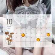 ヒメ日記 2025/10/16 12:25 投稿 ゆの ナチュラルプリンセス