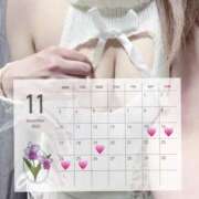 ヒメ日記 2025/11/09 20:45 投稿 ゆの ナチュラルプリンセス