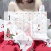 ヒメ日記 2026/01/14 16:27 投稿 ゆの ナチュラルプリンセス