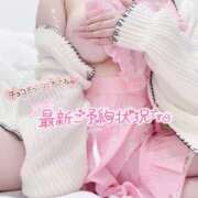 ヒメ日記 2026/02/01 14:45 投稿 ゆの ナチュラルプリンセス