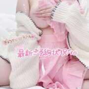 ヒメ日記 2026/02/02 15:25 投稿 ゆの ナチュラルプリンセス