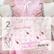 ヒメ日記 2026/02/11 02:15 投稿 ゆの ナチュラルプリンセス