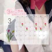 ヒメ日記 2026/03/01 23:45 投稿 ゆの ナチュラルプリンセス