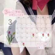 ヒメ日記 2026/03/15 19:25 投稿 ゆの ナチュラルプリンセス