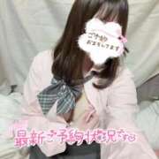 ゆの 本日残り1枠ですっ ナチュラルプリンセス