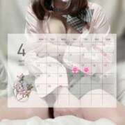 ゆの 🌸4月後半ゆのの予定🌸 ナチュラルプリンセス